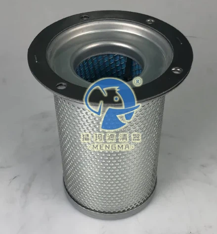 Air Compressor Oil Separator Filter 25300045-023
